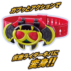 BANDAI - 仮面ライダーキバ ベルト ヨドバシ.com - バンダイ BANDAI 仮面ライダー レジェンド変身