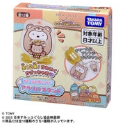 映画すみっコぐらし ツギハギ工場のふしぎなコ チャームにアレンジ！アクリルスタンド 1個 [対象年齢：8歳～]