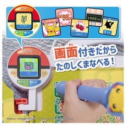 洋服通販 - 新作アイテムを ヨドバシ.com - 対象年齢：3歳 TAKARATOMY タカラトミー その他