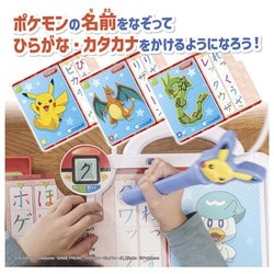 値下げ即日発送　タカラトミー　ポケモン　ことばであそぶっく ポケモンいっぱい！かいてなぞって ことばであそブック