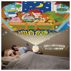 ディズニー　天井いっぱい！おやすみホームシアター　プリンセス ディズニーキャラクターズ 天井いっぱい！おやすみ