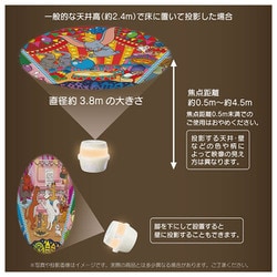 タカラトミー 天井いっぱい！おやすみホームシアター Amazon | タカラトミー(TAKARA TOMY) ディズニーキャラクター