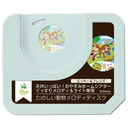 ヨドバシ.com - タカラトミー TAKARATOMY 対象年齢：0ヶ月