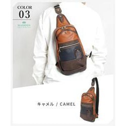 TMPI-02CM [メデン PU LEATHER ボディバッグ キャメル]