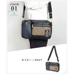 TMPI-03NV [メデン PU LEATHER 3wayボディバッグ ネイビー]