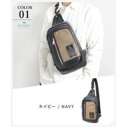 TMPI-04NV [メデン PU LEATHER ボディバッグ L ネイビー]