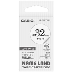 白テープ/黒文字 幅32mm キレイにはがせて下地がかくせる強粘着テープ XR-36CTWE1