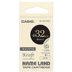 ブラックテープ/ベージュ文字 幅32mm クラフトテープ XR-36CTBK1