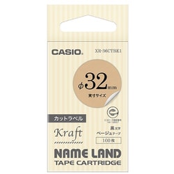 ベージュテープ/黒文字 幅32mm クラフトテープ XR-36CTBE1