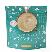 ミルクでつくる ジャスミンティーラテ 80g