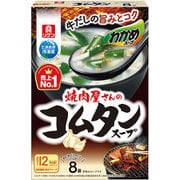 わかめスープ 焼肉屋さんのコムタンスープ 8袋入