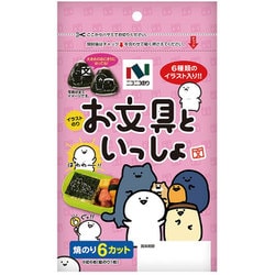 イラストのり お文具といっしょ 6切6枚