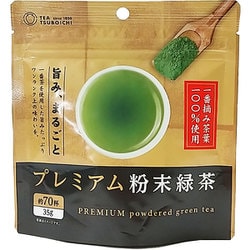 プレミアム粉末緑茶 35g
