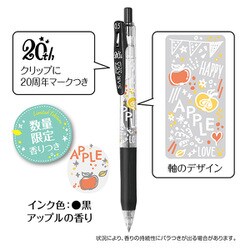 ヨドバシ.com - ゼブラ ZEBRA JJ15-20TH-BK [限定 ノック式ジェル