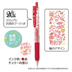 ヨドバシ.com - ゼブラ ZEBRA JJ15-20TH-5C [限定 ノック式ジェル