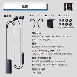 週末限定値下げ価格　　新品未使用MM4000 キングジムデジタル耳せん キングジム公式ストア｜デジタル耳せん MM4000 ｢音｣は聞こえて