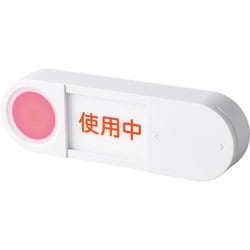 光る表示プレート ホワイトグレー LSP10-W
