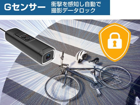 Gセンサー