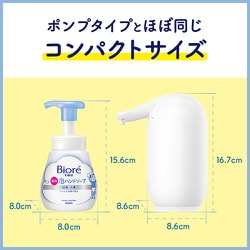 限定デザイン＊Biore自動泡ハンドソープ＊まとめ売り ヨドバシ.com - ビオレ Biore ビオレu自動で出る泡ハンドソープ