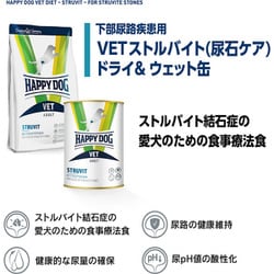 ヨドバシ.com - ハッピードッグ HAPPY DOG ハッピードッグ VET