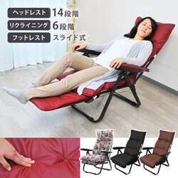 ヨドバシ.com - 谷村実業 TAN-800BK [スライドリクライニング ヨドバシ.com - 谷村実業 TAN-800BK [スライドリクライニング