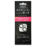 FMK-CLG2301L2 [iPhone 15/15 Plus用 カメラレンズ 保護 強化ガラス フィルム 全面クリア]