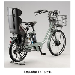 ヨドバシ.com - ブリヂストン BRIDGESTONE 電動アシスト自転車 bikke MOB dd（ビッケ モブ dd）  前24インチ/後20インチ 内装3段変速 E.XBKブルーグレー BM0B44 通販【全品無料配達】