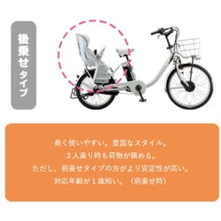 ヨドバシ.com - ブリヂストン BRIDGESTONE 電動アシスト自転車