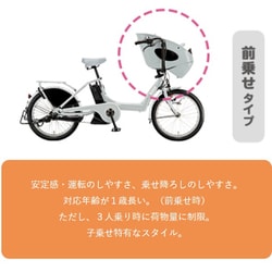 ヨドバシ.com - ブリヂストン BRIDGESTONE 電動アシスト自転車 bikke POLAR e（ビッケ ポーラー e） 20インチ  内装3段変速 E.XBKブルーグレー BP0C44 通販【全品無料配達】