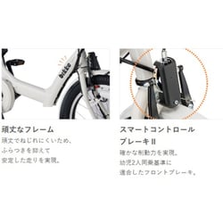ヨドバシ.com - ブリヂストン BRIDGESTONE 電動アシスト自転車