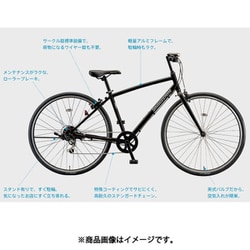 ヨドバシ.com - ブリヂストン BRIDGESTONE クロスバイク LB1 27