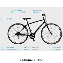 ヨドバシ.com - ブリヂストン BRIDGESTONE クロスバイク LB1 27