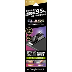 LN-23WP1FGLENC [Google Pixel 8用 レンズ保護ガラスフィルム 「GLASS PREMIUM FILM」 レンズ一体型 超透明 高透過度95％]