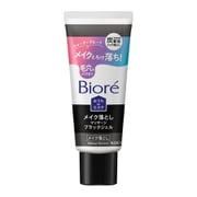 ビオレ おうちdeメイク落としブラックジェル ミニ 60g [メイク落とし]