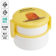 ONWR1AG [ぐでたま3D 抗菌丸型ランチBOX2段]