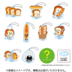 パンどろぼう アクリルスタンドキーチェーン 1個 [コレクショントイ]