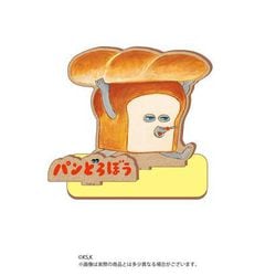 パンどろぼう ウッドプレートスタンド パンどろぼう [キャラクターグッズ]