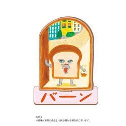 パンどろぼう ウッドプレートスタンド バーン [キャラクターグッズ]