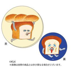 パンどろぼう チェアパッド パンどろぼう / まずい [キャラクターグッズ]