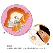 パンどろぼう チェアパッド いとしのパン / なぞのフランスパン [キャラクターグッズ]