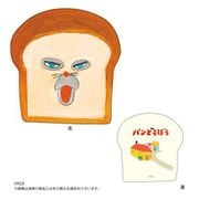 パンどろぼう パン型クッション パンどろぼう B [キャラクターグッズ]