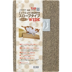 ミュウミュウつめみがき スロープタイプワイド