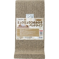 ミュウミュウつめみがき ベッドタイプ