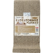 ミュウミュウつめみがき ベッドタイプ