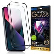 CRSG-IP15P-AG [iPhone 15/15 Pro用 2枚組 液晶全面保護ガラス 硬度10Hフィルム 日本製硝子 さらさら マット 指紋防止 ブラックフレーム 黒]
