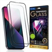 CRSG-IP15PM-AG [iPhone 15Plus/15 Pro Max用 2枚組 液晶全面保護ガラス 硬度10Hフィルム 日本製硝子 さらさら マット 指紋防止 ブラックフレーム 黒]
