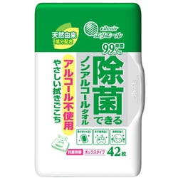 ヨドバシ.com - エリエール エリエール除菌できるノンアルコールタオル