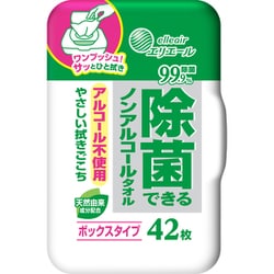エリエール除菌できるノンアルコールタオル ボックス 本体 42枚