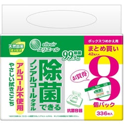 エリエール除菌できるノンアルコールタオル ボックス 詰替 42枚×8P