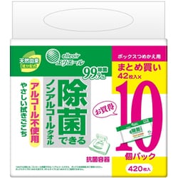エリエール除菌できるノンアルコールタオル ボックス 詰替 42枚×10P